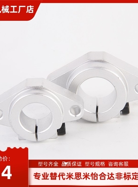 SKBHF导向轴支架SHFT/SHHSA8 10 12 13 16 20 25 30 35 40/SSHF50