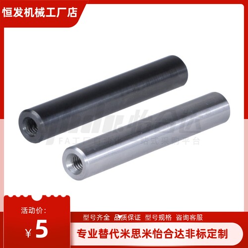 铰链销直杆型MHF01 02 03 04 05 11-D6 8 10 12 13 14-L20-220