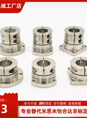 导向轴支座 STHWR STHWRL STHWC STHWCL STHWS STHWSL12 16 20 25