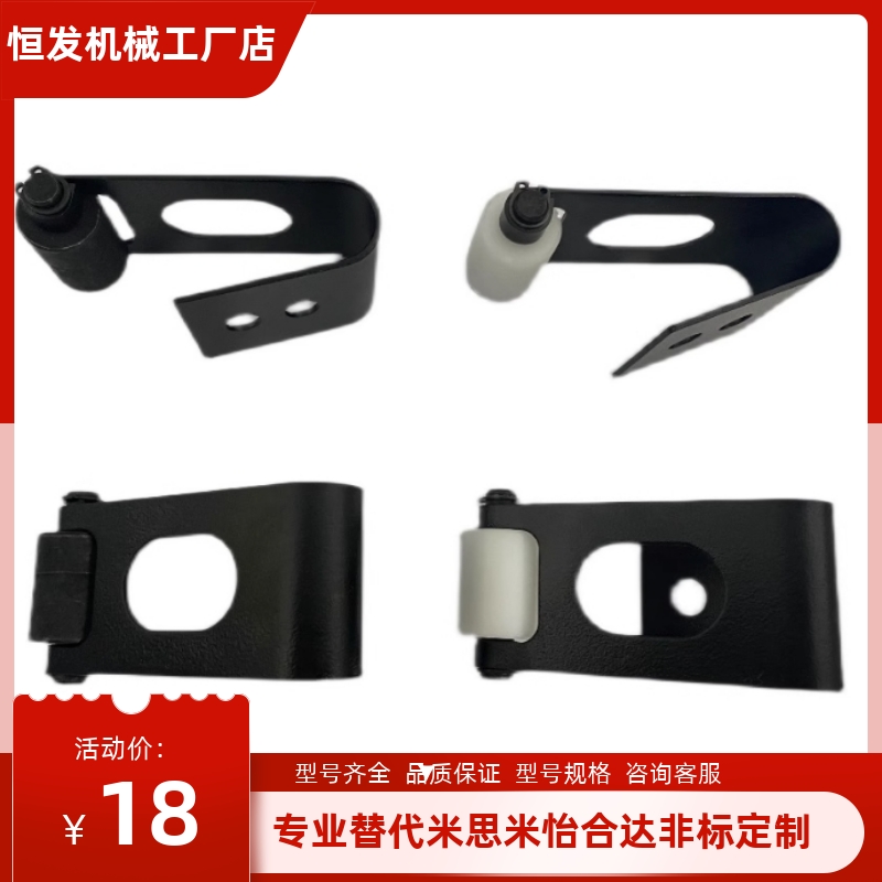 送料托架组件 ZORWHP ZORWHS ZORWMP ZORWMS