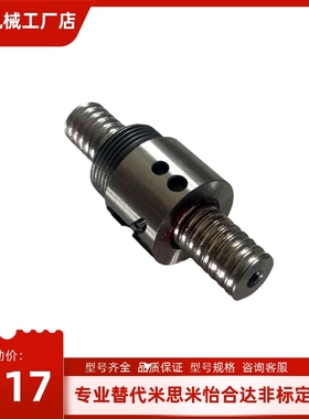 滚珠丝杆BSHR0082.5 1002 1004 1205 1404 1604 1610 2505 2510