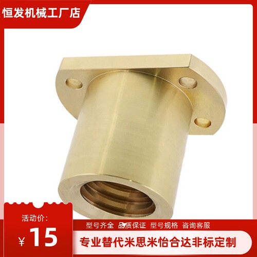 丝杠螺帽C-MTSFR MTSJR MTSCR MTSQR MTSER14 16 20 22 25 28 32