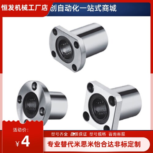ZF03YB/FB/QB/YN/FN/QN- d6 d8 d10 d12 d16 d20 d25 d30中型轴承
