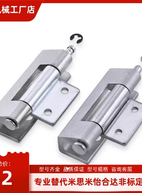 HFN94-80 YHD同款HFN21 16-108-116.5-T2.5 T2.75铰链隐藏式合页