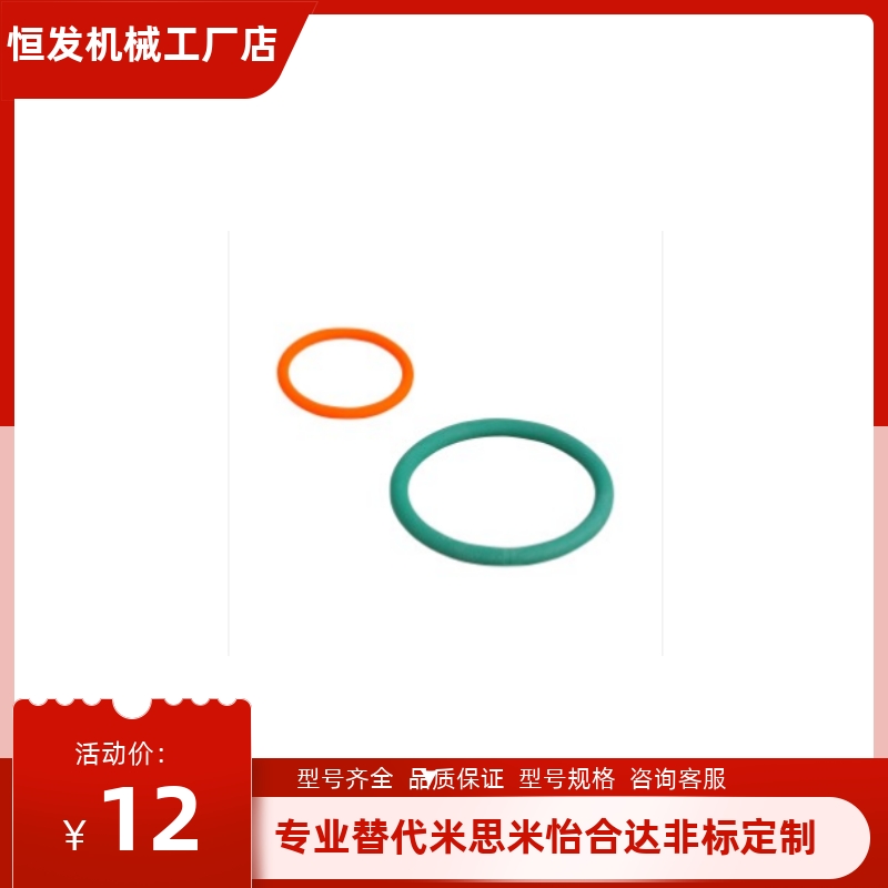 替代怡合达圆皮带EML23  21 22  无缝型/熔敷接合型黑色