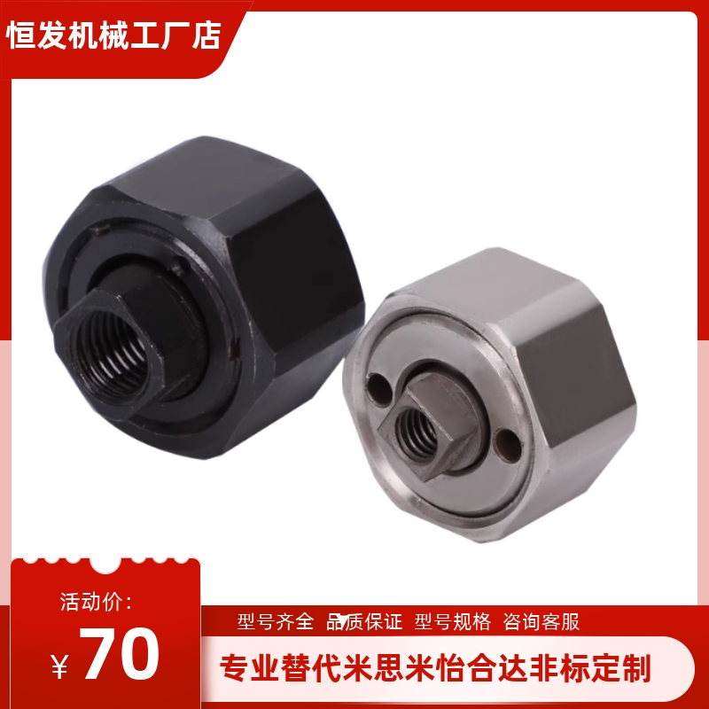 FJX FJCX FJCMX FJMXS5/6/8/10/14/18-0.8-1.0-1.25-1.5-浮动接头