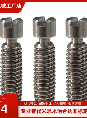 粗牙FFG11拉伸弹簧用支柱半牙型 SBSPO3/4/5/6-10/15/20/25/30/35