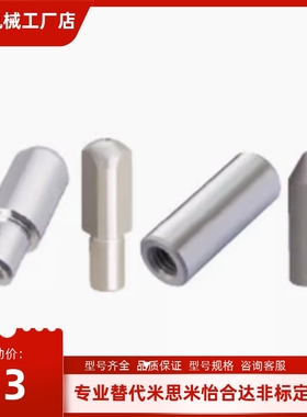 定位销LPC/LPG/LPGJ G B R S D C/LPDGJ GG GS GC G6 8 10 12 16