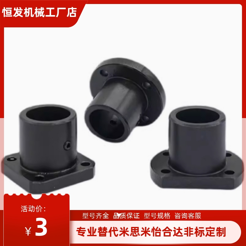 导向轴支座 STHWCB STHWC8 10 12 13 15 16 20 25 30 40 50