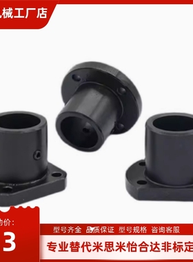 导向轴支座 STHWCB STHWC8 10 12 13 15 16 20 25 30 40 50