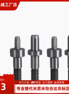 定位销 LP LPD-M/U/X-J G Y B R S D C-A/B/C2 3 4 5 6 8 10 12