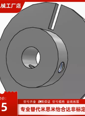 光电传感器用凸轮 HPSC/HPSCW28 32 40 50 60 -5 6 8 3 4 6.35