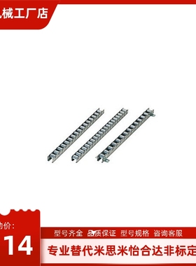 滚轮条 CRONYB24 25 26 27 28 29 30 31 32 33 34 35 36宽15mm型