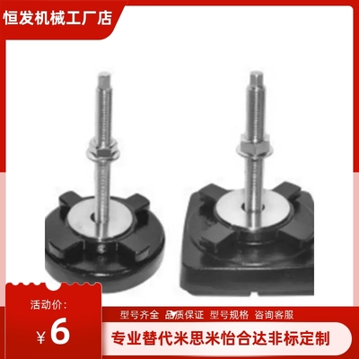 脚杯WAM04/WAM08-D100/D140/D190