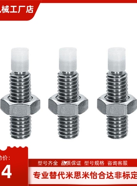 TDA66 不锈钢带聚缩醛止动螺栓 SPUS4/5/6-10/15/20/25/30/35/40