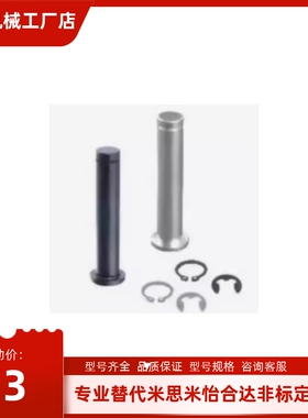 滚轮销轴CNPR/SCNPR/CNPP/SCNPP5 6 8 10 12 1314 15 16 20 22 25