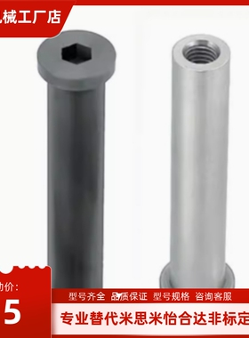 铰链销MIP01/02/03/04/11-D6 8 10 12 1314 15 16 17 18 20 22 25
