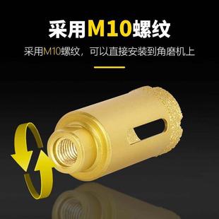 定制和美角磨机开孔器磨光机手磨石材瓷砖开孔器玻璃陶瓷专用钻头