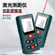 红外线 线测量尺雷射测距仪手持高精度电子激光尺距离测量仪器量