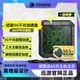 XSX 旗舰版 迅游主机加速盒5G千兆版 PS5 Steam SVIP年卡套餐 Xbox主机加速 Deck PS4 Switch 网络NAT优化