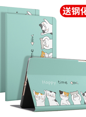 适用s6步步高家教机s5pro保护套X3平板壳A7皮套s5c学习机X2P学生S1w电脑H8/H9软壳s3prow防摔全包s1w卡通11.6