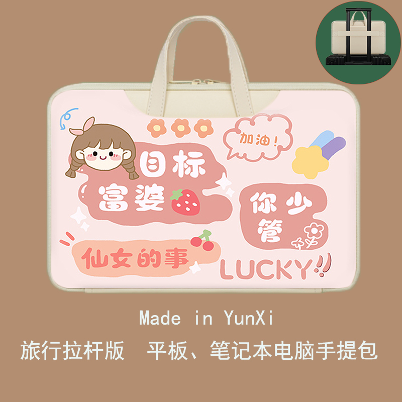 苹果ipad10平板电脑收纳手提包