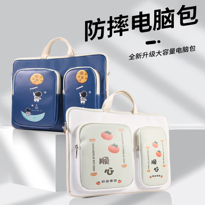 华硕天选6Pro笔记本电脑包