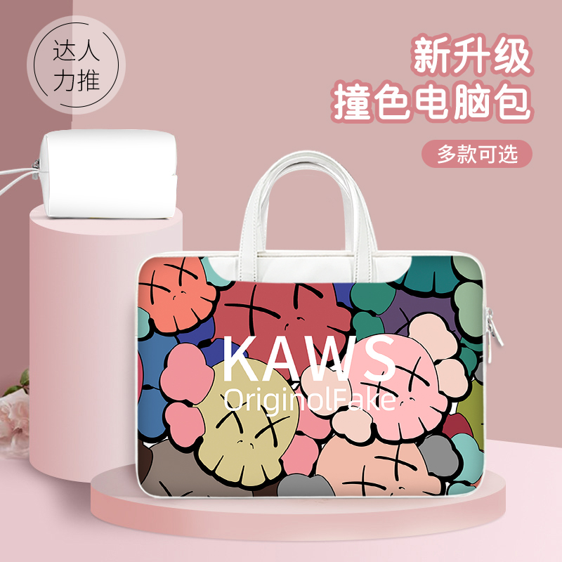 华为平板电脑大容量手提收纳包