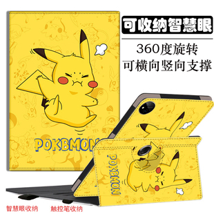 5G防摔支架C10S家教机X2收纳指学镜Q 科大讯飞AI学习机T10保护套P30儿童学生智能平板壳X1Pro全包旋转X3 S30
