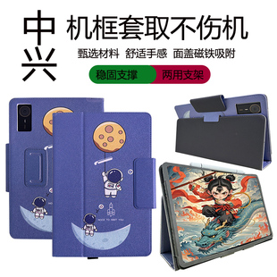 【屏幕防摔】中兴云电脑W202DS保护套适用ZTE W201DS全包软壳w205ds皮套w200ds支架w200ds二合一平板带钢化膜