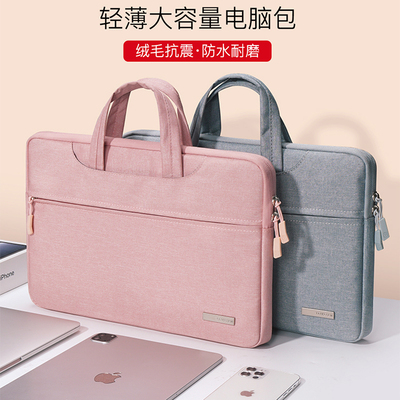 华为MateBookXPro笔记本手提包