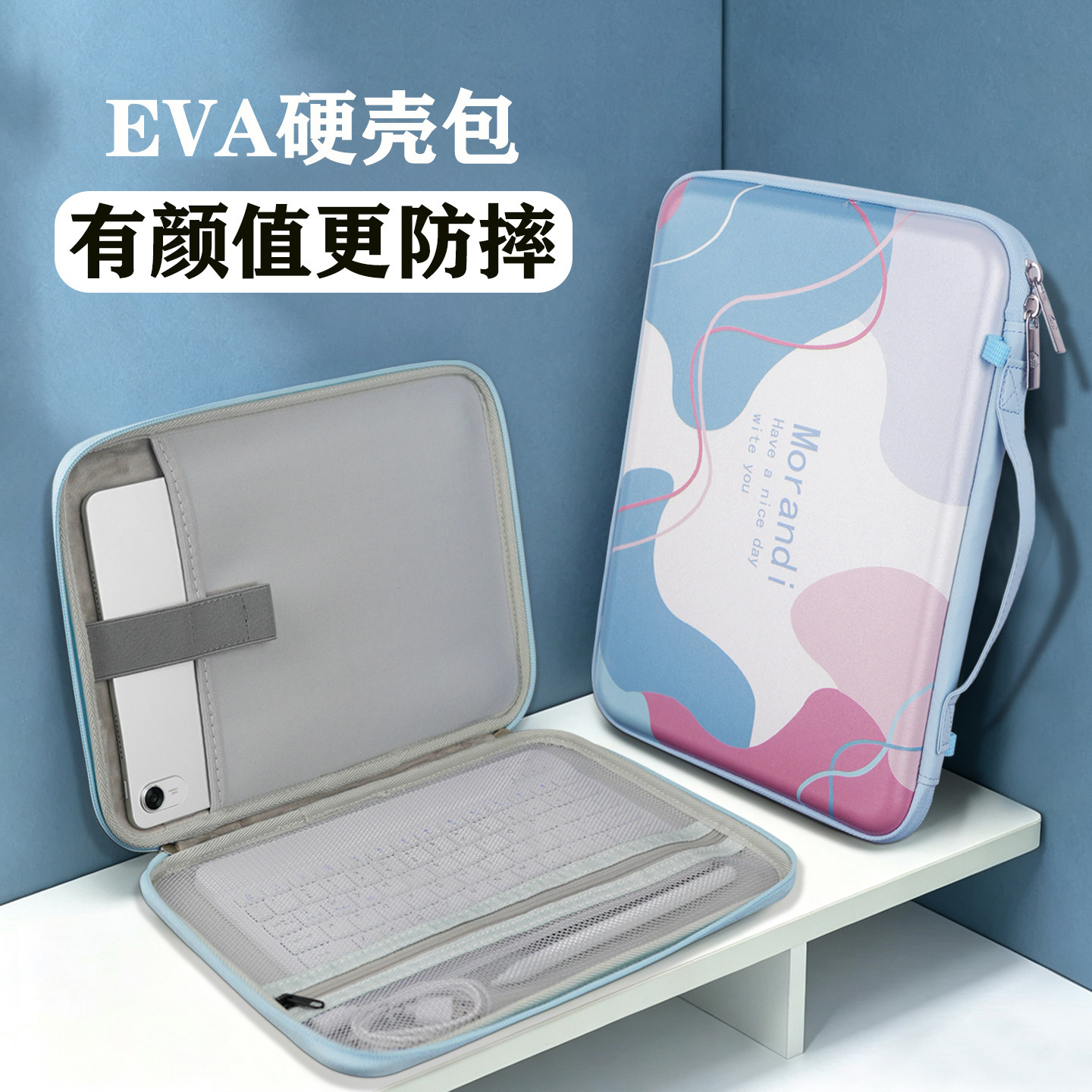 抗震抗摔电脑包16英寸10寸11.5平板12保护适用华为笔记本14苹果13.3华硕戴尔15.6联想小新15.3键盘鼠标收纳袋
