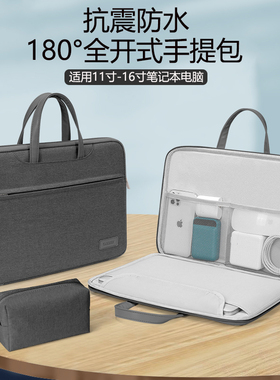 中兴云电脑W212DS手提包适用中国移动5G二合一平板电脑zte axonpad12.1原装键盘收纳袋w202ds轻便201电源205