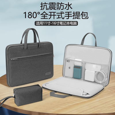 中兴云电脑W212DS手提包适用中国移动5G二合一平板电脑zte axonpad12.1原装键盘收纳袋w202ds轻便201电源205