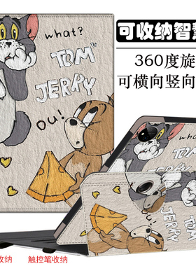 科大讯飞P30保护套C10s平板壳X3 5G学习机A/T10防摔支架X1Pro皮套S30智能家教t20pro全包Q30收纳指学镜带笔槽