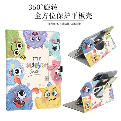 中国移动颖联智信YL009保护套