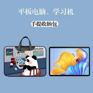 seewo希沃学习机W2手提包15.6英寸收纳袋希沃W3Pro家教机17.3寸防摔手提袋子W1学生电脑专用防摔保护套内胆包