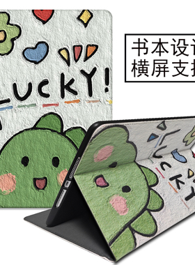 iPad5保护套MD788 MD789 MD785 MD786 MD787适用1苹果平板ZP CH/A pad6外壳Air2 9.7英寸md788ch/B子789a1566