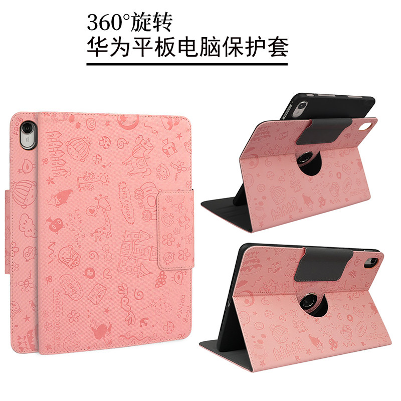 2026新款华为matepad11.5保护套air12平板壳适用MatePadSE11全包防摔柔光版matepad11.5S硅胶软壳旋转带支架