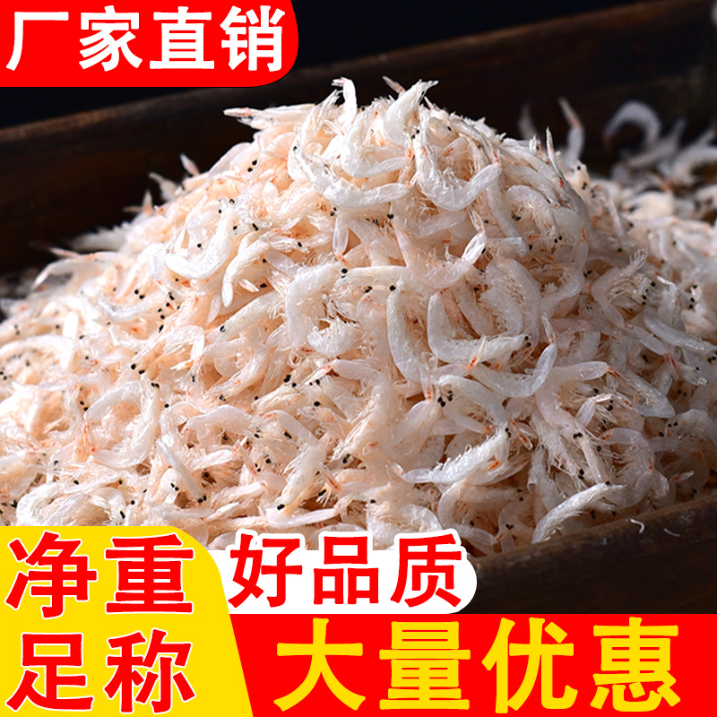 新鲜无添加剂  干净无杂质 个大实惠