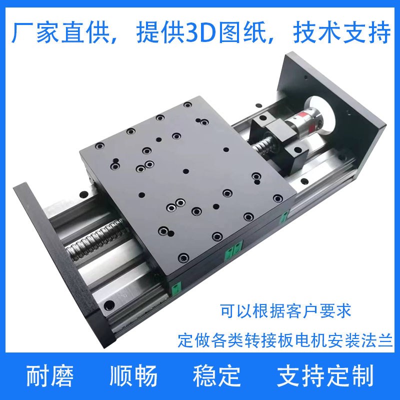 GX15重型滑台直线导轨十字升降三轴精密滚珠丝杆电动导轨滑台模组