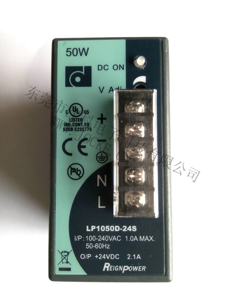 昂鼎全新原装正品LP1050D-24S/50W24V2.1A导轨式开关电源/模块