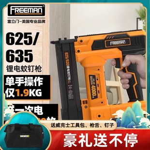 锂电池便携式 充电钉枪P635电动蚊钉枪P625射纹钉专用电动快速打钉