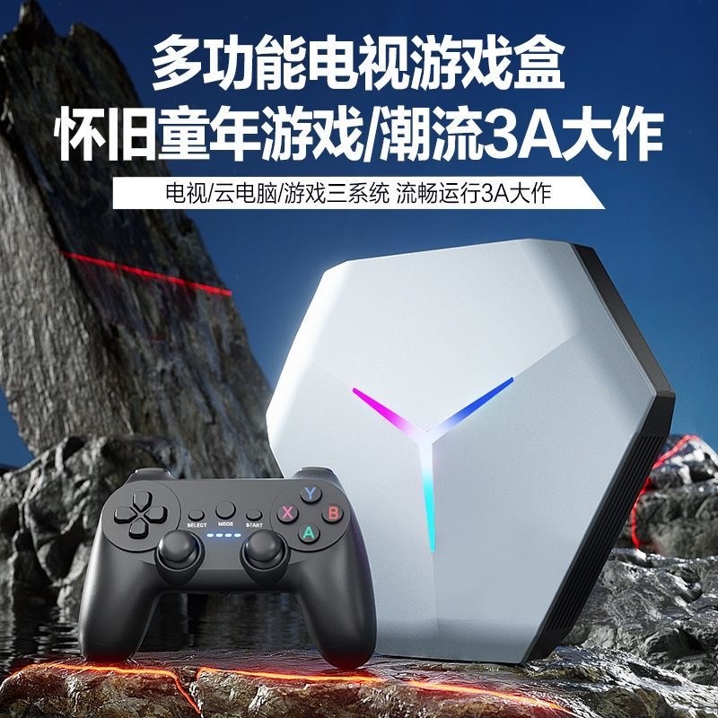 云电脑PSP游戏机2023新款连接电视家用可玩王者吃鸡Steam离线游戏