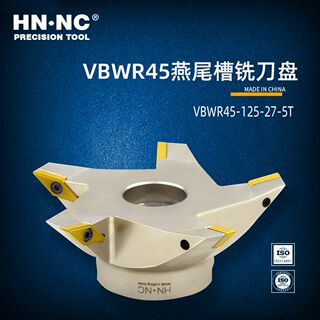 海纳VBWR45-80/100/125/160数控燕尾槽铣刀盘45度背角反向倒角刀