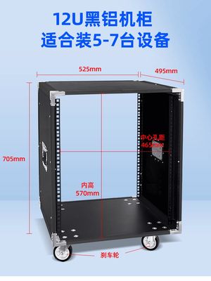 10U音响专用机柜12U音响机柜KTV音响设备柜16U功放机柜专业音响柜