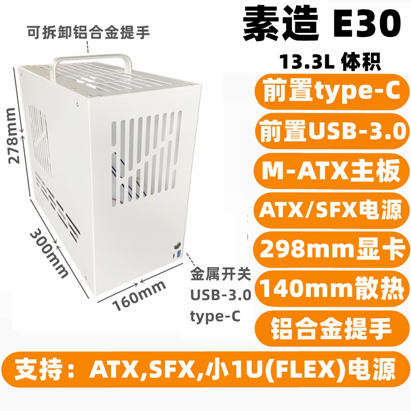 素造D33金属MATX迷你itx小机箱ATXSFX小1U电源直插显卡机箱S5K88