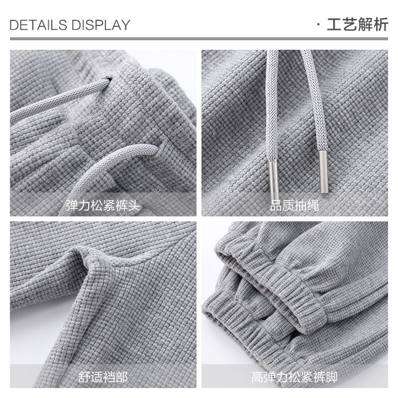 A PAIR OF SWEATPANTS TO WEAR  WAFFLE LIGHT GRAY LOOSE LEGGINGS MENS CASUAL DRAWSTRING SWEATPANTS WOMEN