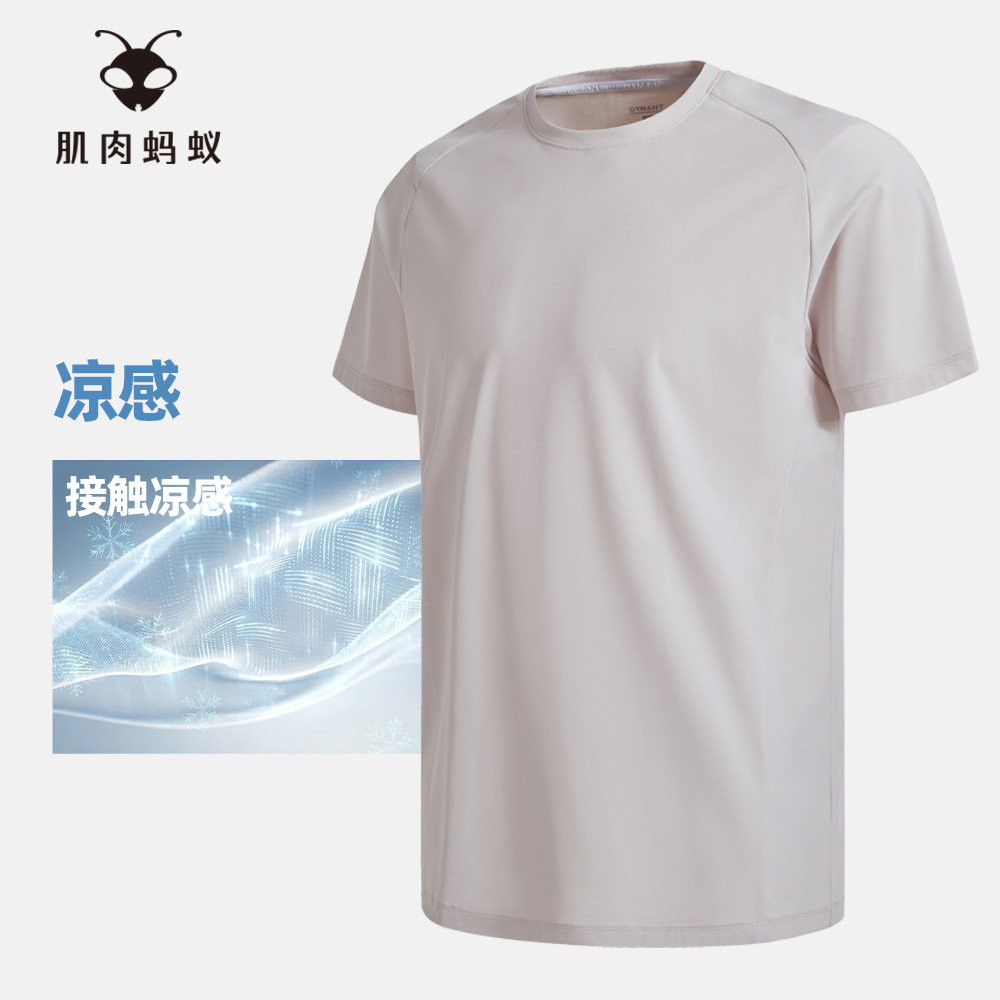 GYMANT肌肉蚂蚁夏季新款运动休闲衣凉感浅粉色男圆领短袖T恤