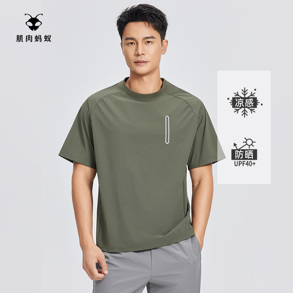 GYMANT肌肉蚂蚁夏季新款运动衣防晒凉感深灰绿色男圆领短袖T恤